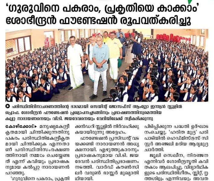 Foundation Declaration