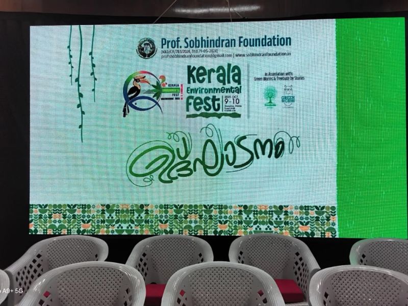 Kerala Environmental Fest 2025