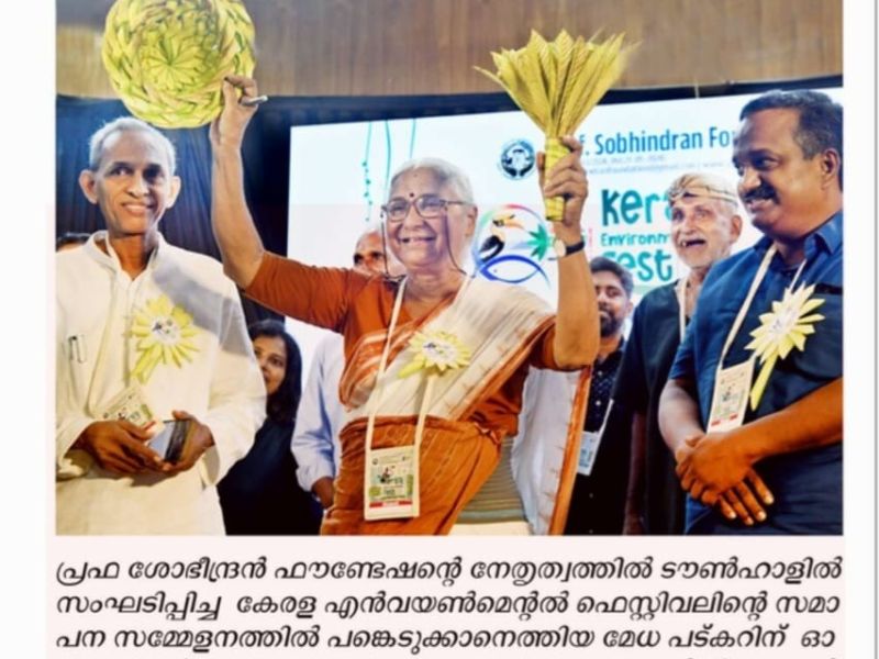 Kerala Environmental Fest 2025